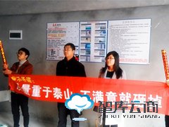 智库云商新办公室(万达soho)正式开工装修